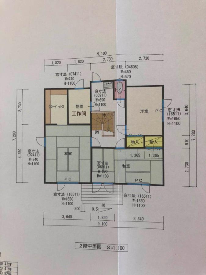 Furano CUBE SUGAR-方糖民宿,步行8min到雪场,3 brs,Max 6ppl Exterior foto