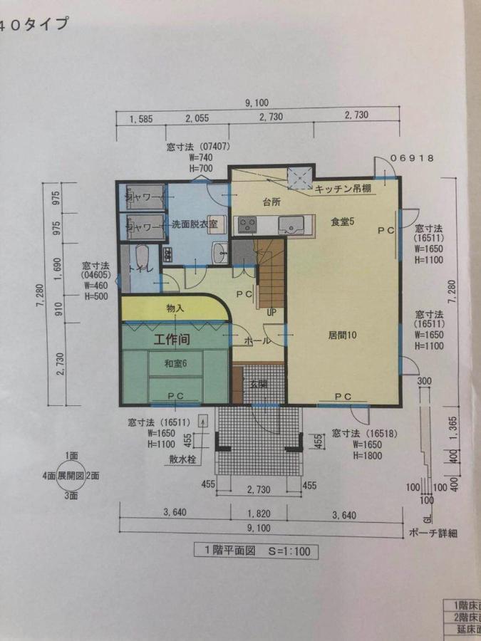 Furano CUBE SUGAR-方糖民宿,步行8min到雪场,3 brs,Max 6ppl Exterior foto